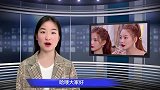 主持节目全靠“吼”，无视何炅提醒，张雨绮这次确实有点儿过分了