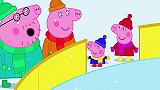 小猪佩奇：冬天有趣的体育活动