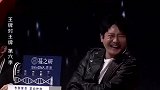 王牌：关晓彤被华晨宇整疯了，台词太多记不住，这谁顶得住啊