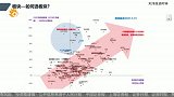 财经午间道-20230314-板块的涨跌