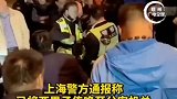 两男子冒充警察被揭穿！大爷实力嘲讽！冒充 警察安全