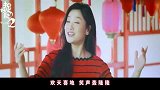 凤凰传奇又一广场舞神曲