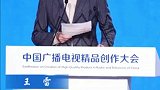 北京人民艺术剧院演员,国家一级演员,第33届中国电视剧飞天奖优秀男演员王雷分享观点