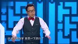 相声有新人台下面对宋启瑜的表演，大呼我就是他的粉丝