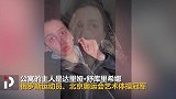 俄运动员公寓突发火灾 啥都烧了但北京奥运会金牌完好无损