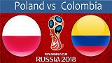 波兰哥伦比亚盘口预测 哥伦比亚或不输球