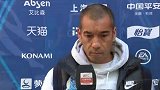 富力抵达球场 范帅：会把重心放在本场比赛 之后还有足协杯比赛