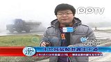 郑州17吨盐酸泄漏腐蚀路面