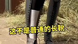 鞋带这么长的靴子知道是干嘛用的吗？