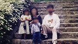 日本：悬赏2000万日元！一家4口被灭门 20年后终有线索