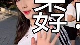 等一下，你只能回答一个字