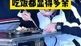 在学习面前，吃饭什么的都是浮云