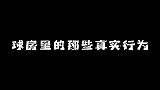 这种情况确实该快跑了