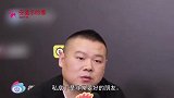 岳云鹏凶佟丽娅看你都廋成什么样了！佟丽娅的回怼，我能笑一年