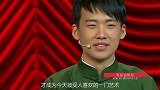 小S疑惑发问：为什么说相声会变胖？郭麒麟无力招架，烧饼神回复