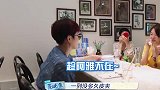 小笑嘻嘻把脚放在阿雅头上，注意阿雅的反应，暴露真实素质