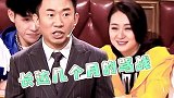 杨迪教你塑料英语的正确使用方法