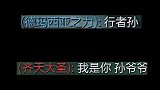 我叫你一声靓仔你敢答应吗