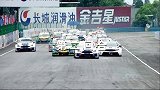 CTCC-17年-第四回合-超级杯集锦-精华