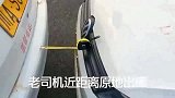老司机近距离原地出库