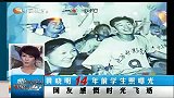 黄晓明14年前学生照曝光 网友感慨时光飞逝-7月9日