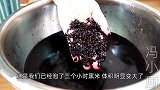 原来黑米还能这样吃？30年大厨的拿手好菜，香味浓郁，真美味