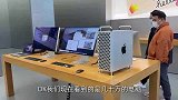 来看看46万的苹果电脑是怎么样的！ 到底为什么这么贵 ？