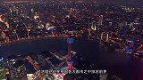 老外眼里中国最牛的城市：北京第二 谁第一？