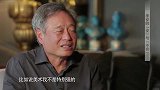 鲁豫专访导演李安，长处竟是这个？李安：忍耐加一点运气才成功！