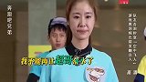奔跑吧兄弟：大黑牛李晨终于上当了，机智林心如次次都躲过惩罚