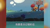 搞笑 走瞎道了～