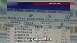 三家医院四次检查两种结果，小伙疑惑：我到底有没有得过乙肝？