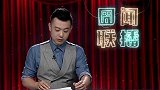 一女孩闯进屋，硬睡小伙床