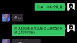 怎么说着说着就哭了呢热门