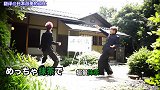 【茶圣千利休】日本广播体操少年的跳舞学历史系列洗