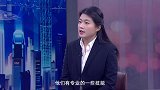 《信用中国》贾媛媛 人才赋能 筑牢养老服务根基