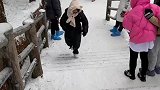 当南方人第一次看见雪，她居然敢这样上楼梯
