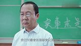 外科风云：曾经傅院长也是实事求是的人，也是晨曦做医生的信仰