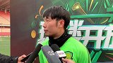 张稀哲：人员不齐带来些许困扰 尽全力为北京拿冠军