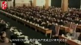 邓颖超两次嘱托身后事：用周恩来用过的骨灰盒，避免浪费