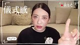 【刘芒】有大事宣布!同居试婚必学的10个攻略