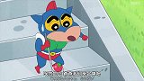蜡笔小新：爸爸和小新参加带球跑，小新通过扭屁屁消除了上下震动