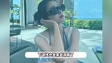 关晓彤瘦了后越来越美，穿比基尼又美又辣体态满分，坚持运动太自律