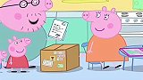 小猪佩奇：姑姑邮寄新礼物，乔治叫它小马，佩琪叫它闪亮的脚趾