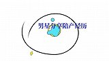 星圈杜淳女儿首次出镜，一出生睁开眼就看妈妈，男星分享陪产经历