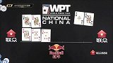 德州扑克-15年--2015WPT中国赛主赛事-全场
