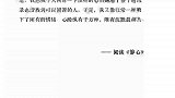 想发个朋友圈,发个牢骚