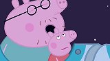 小猪佩奇：猪爸爸好厉害，什么都知道