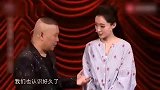张小斐郭德纲现场斗法，唇枪舌战谁也不让谁