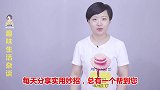 难怪风油精在国外卖这么好，看完视频才知道，这10招真的太厉害